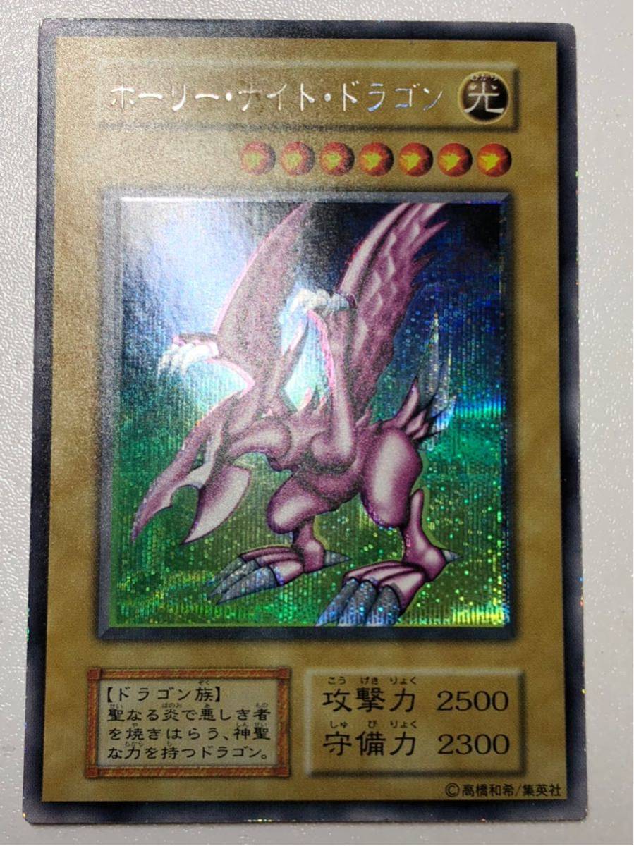 希少】「妖精の贈りもの」エラーカード