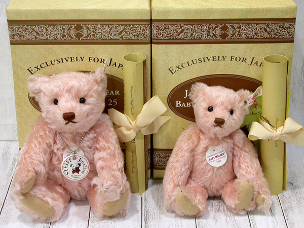 シュタイフ STEIFF MASAKO シュタイフ STEIFF MASAKO 【公式通販】