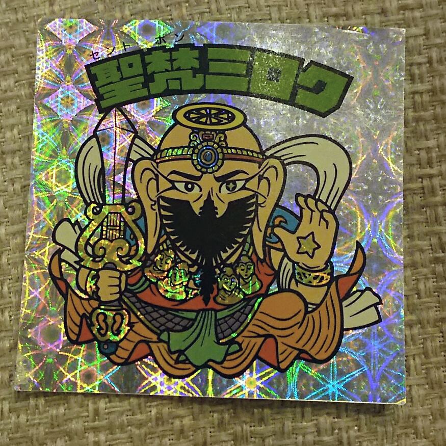 聖梵ミロク（怪奇タイプ）・聖梵インカ（怪奇タイプ） 旧ビックリマン