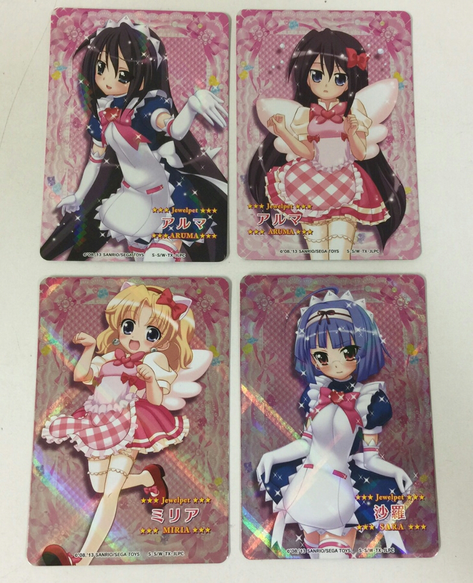 ジュエルペットてぃんくる☆ まほうのエプロン メイドカフェスあかり