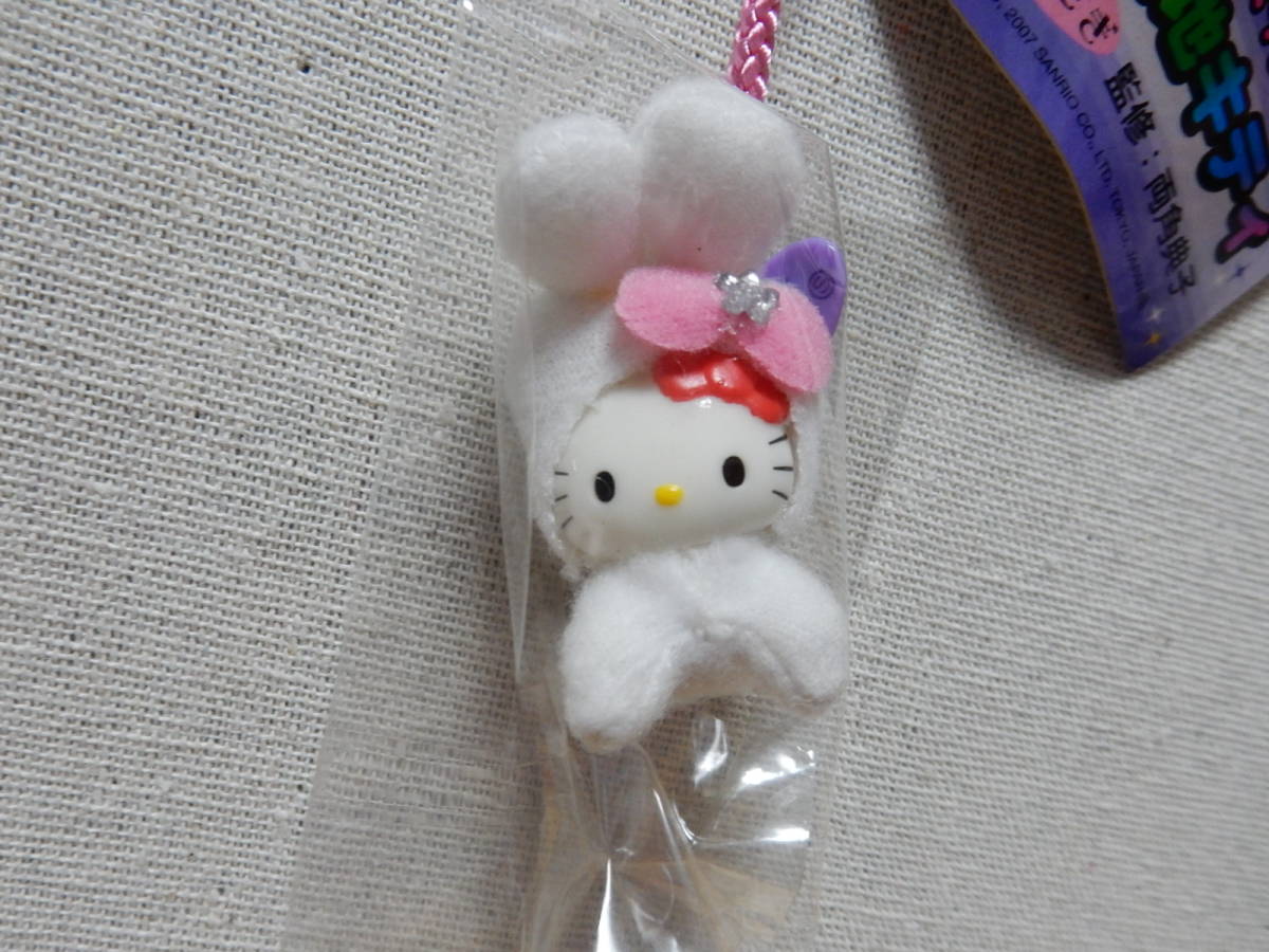 ハローキティ ご当地キティ 北海道 雪うさぎ ぬいぐるみ レア 2025年