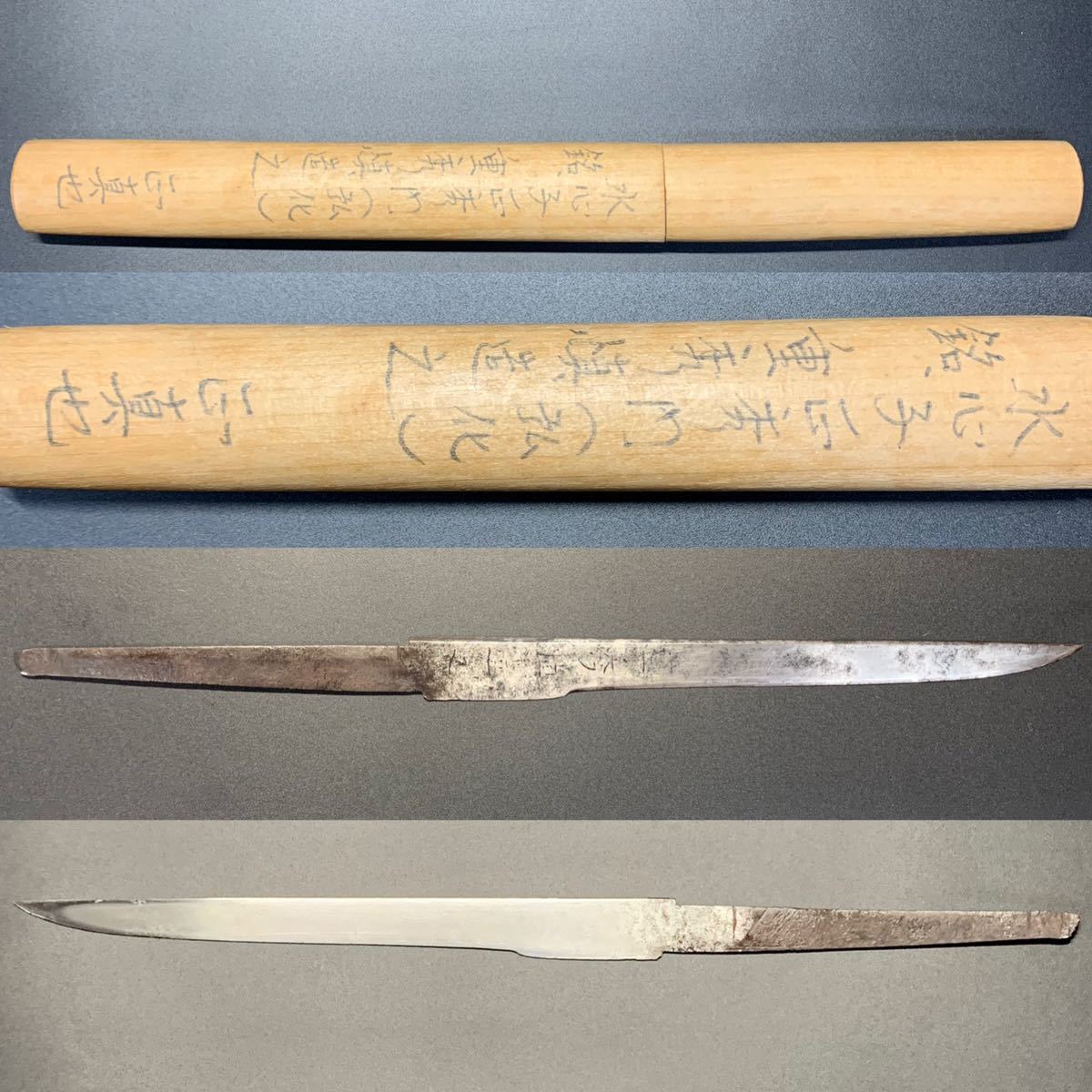 信盧 小刀の柄 【公式通販】