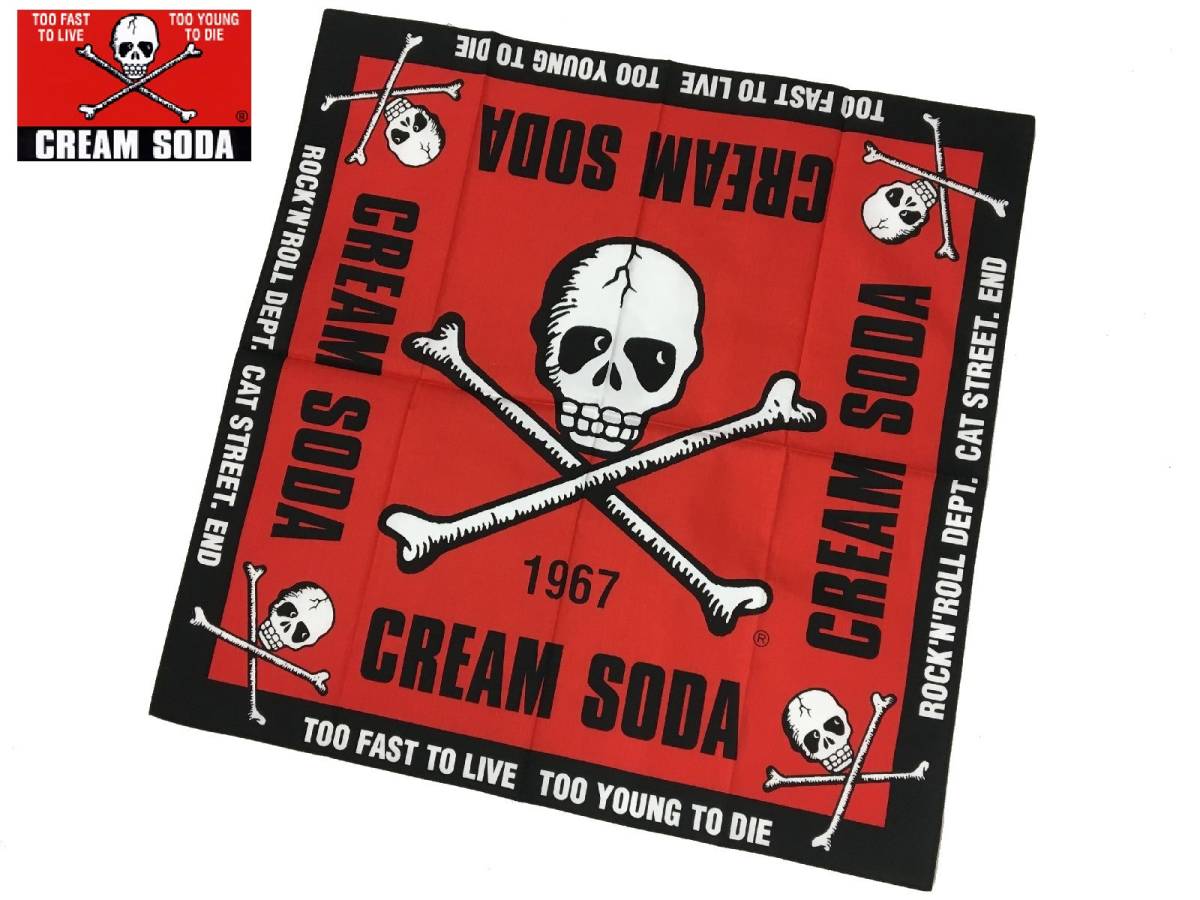 クリームソーダ バスタオル ブラックキャッツ ピンクドラゴン