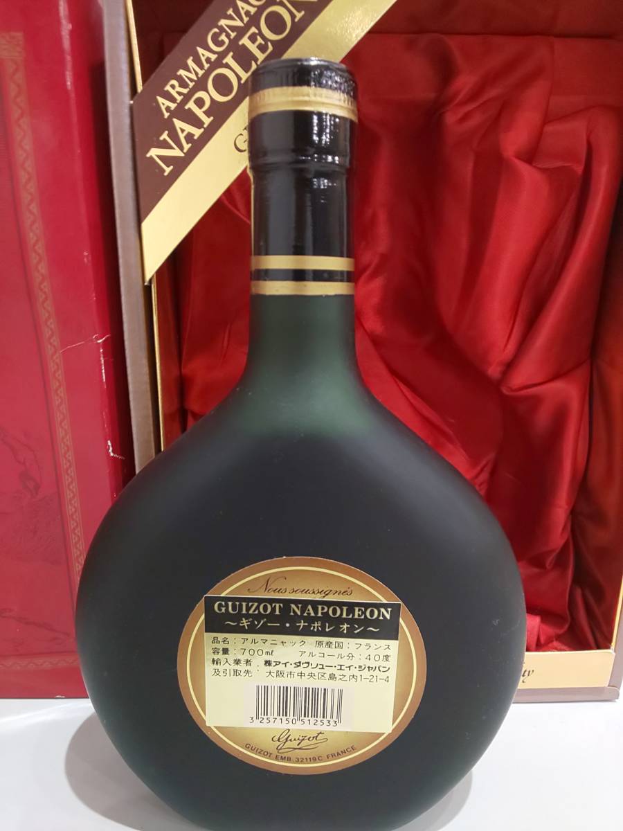 Guizot Armagnac Napoleon Extra 700ml 40% Guizot Armagnac Napoleon
