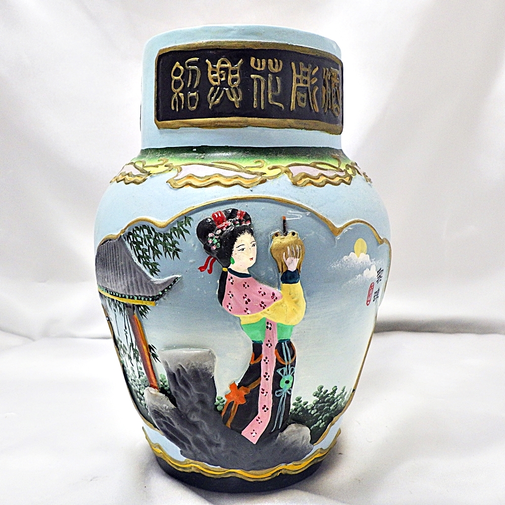 紹光乗旅游記念品公司1995の紹興酒 黄酒（紹興酒） | 中国酒（紹興酒）専門