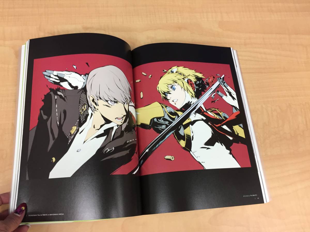 画集)副島成記 & P-STUDIO ART WORKS 2010−2017 副島成記公式