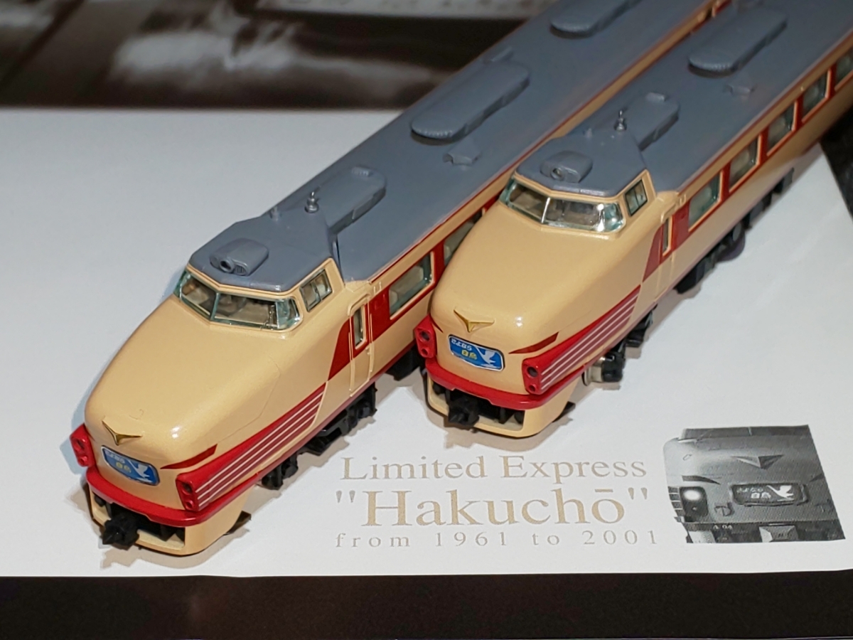 1円〜 ジャンク TOMIX Nゲージ 92917 JR485系 さよなら白鳥 セット 11