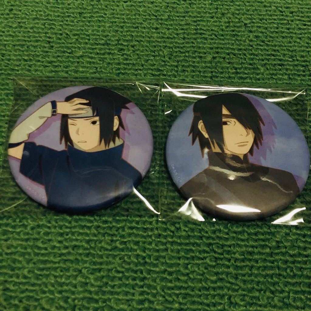 NARUTO うちはイタチ うちはサスケ 缶バッジ ジャンフェス ナルト