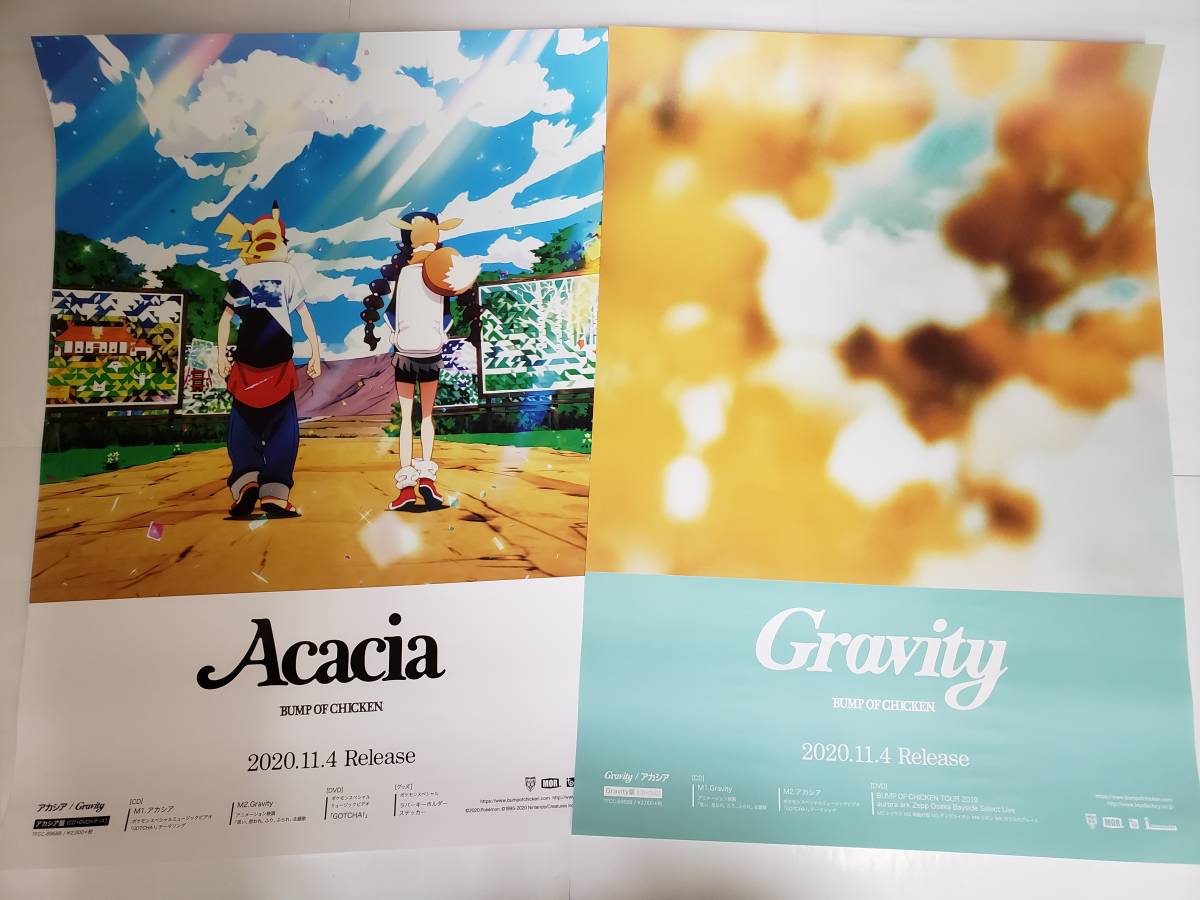 BUMP OF CHICKEN アカシア ポケモン 非売品 販促用 ポスター BUMP OF