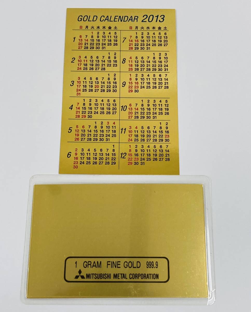 GINZA TANAKA 純金1g カレンダー 田中貴金属 純金カレンダー 1g 金
