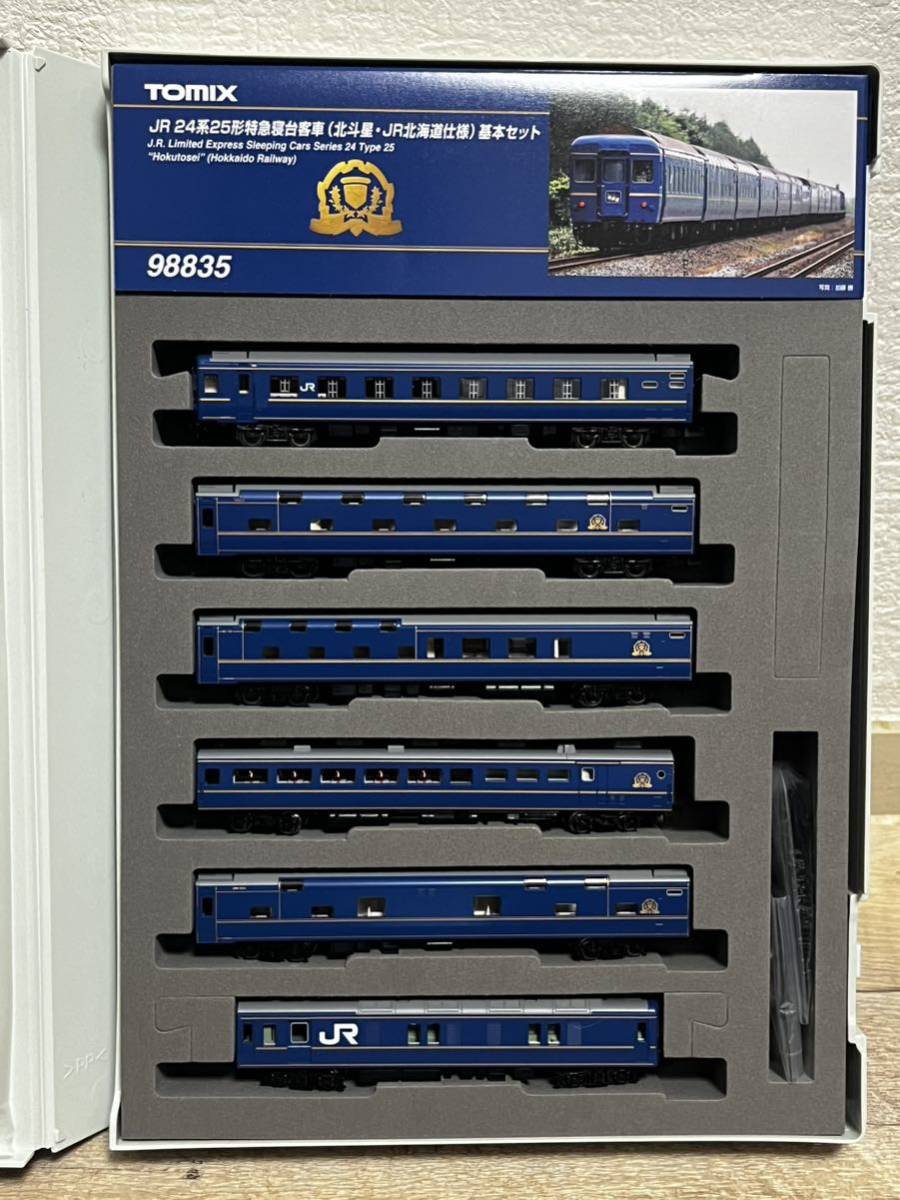 TOMIX 0 tomix 北斗星3.4号北海道増結セット 増結6両セット TOMIX