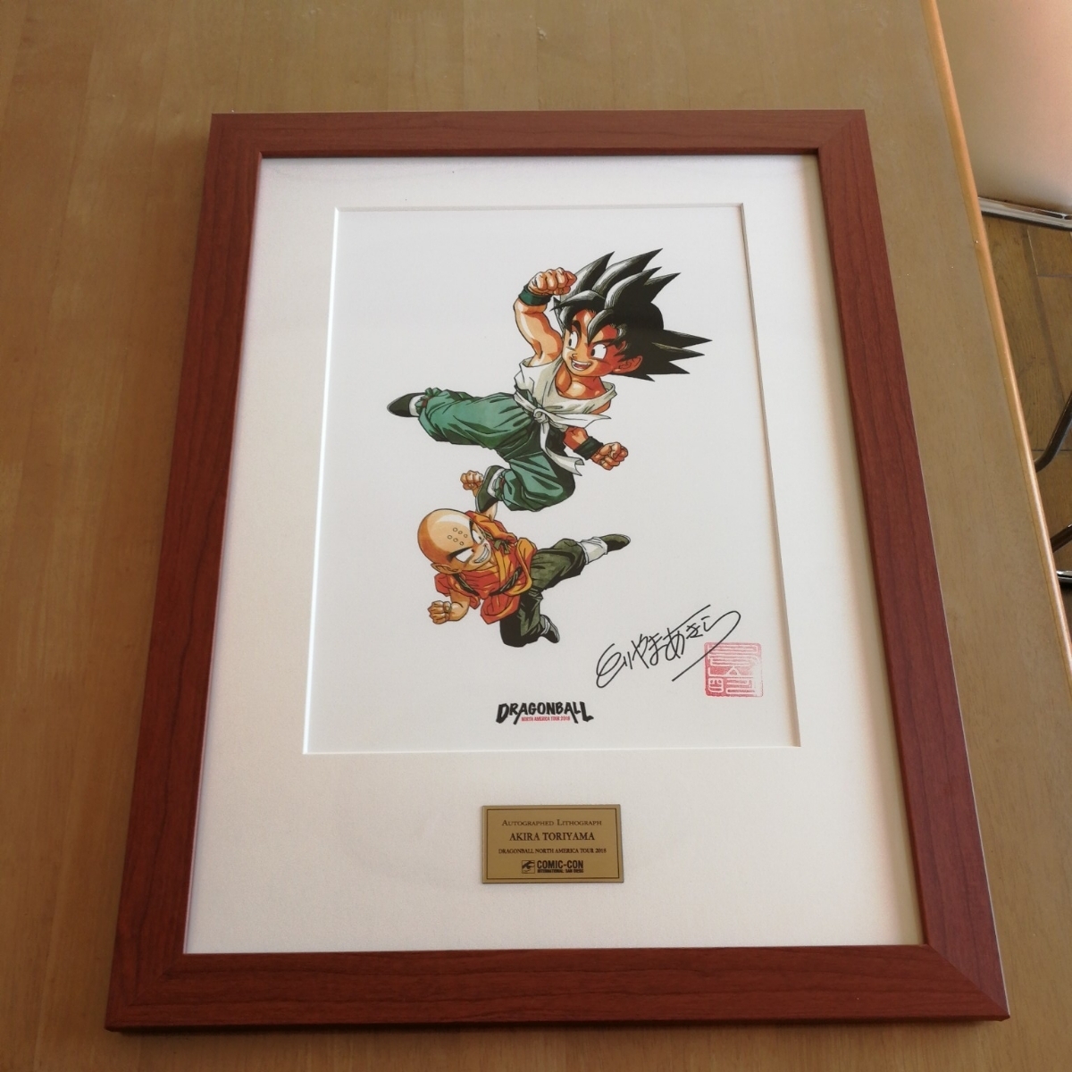 ドラゴンボール 完全版 複製原画 1 ドラゴンボール 完全版 複製原画 1