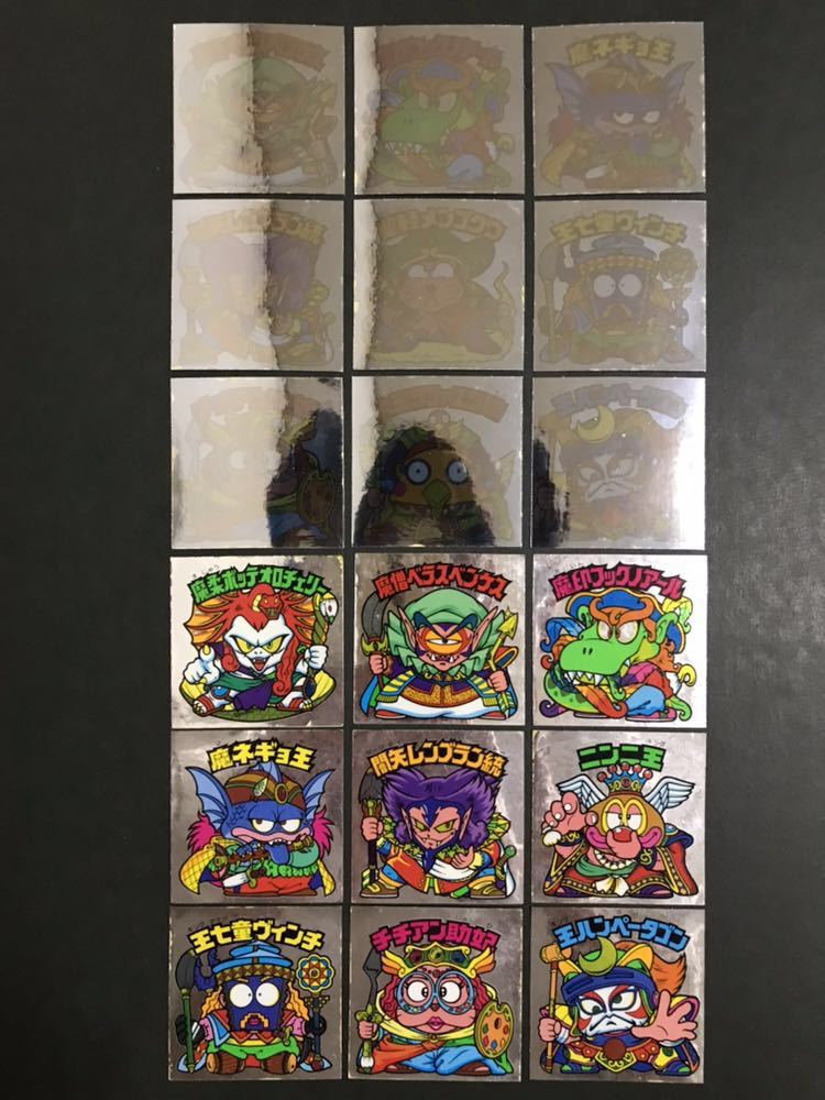 ビックリマン 第26弾 ヘッド 縦流れ 3枚セット セプテ・ピーター