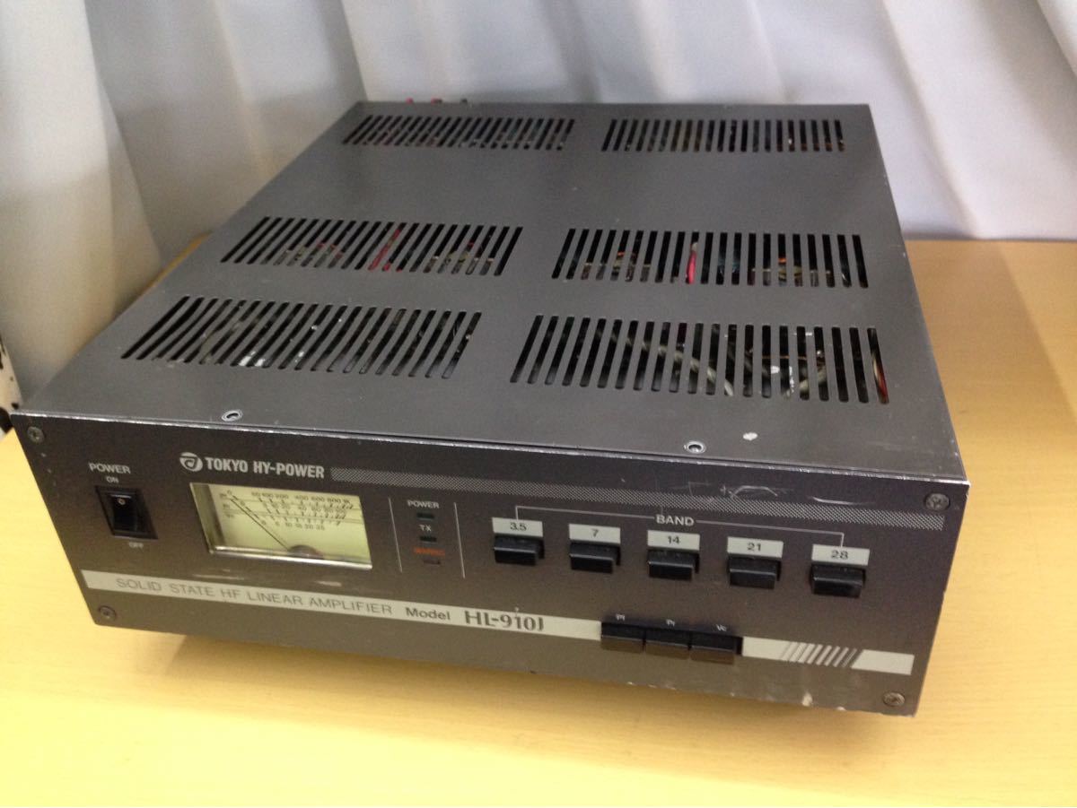 東京ハイパワーHF リニアアンプ HL-910J