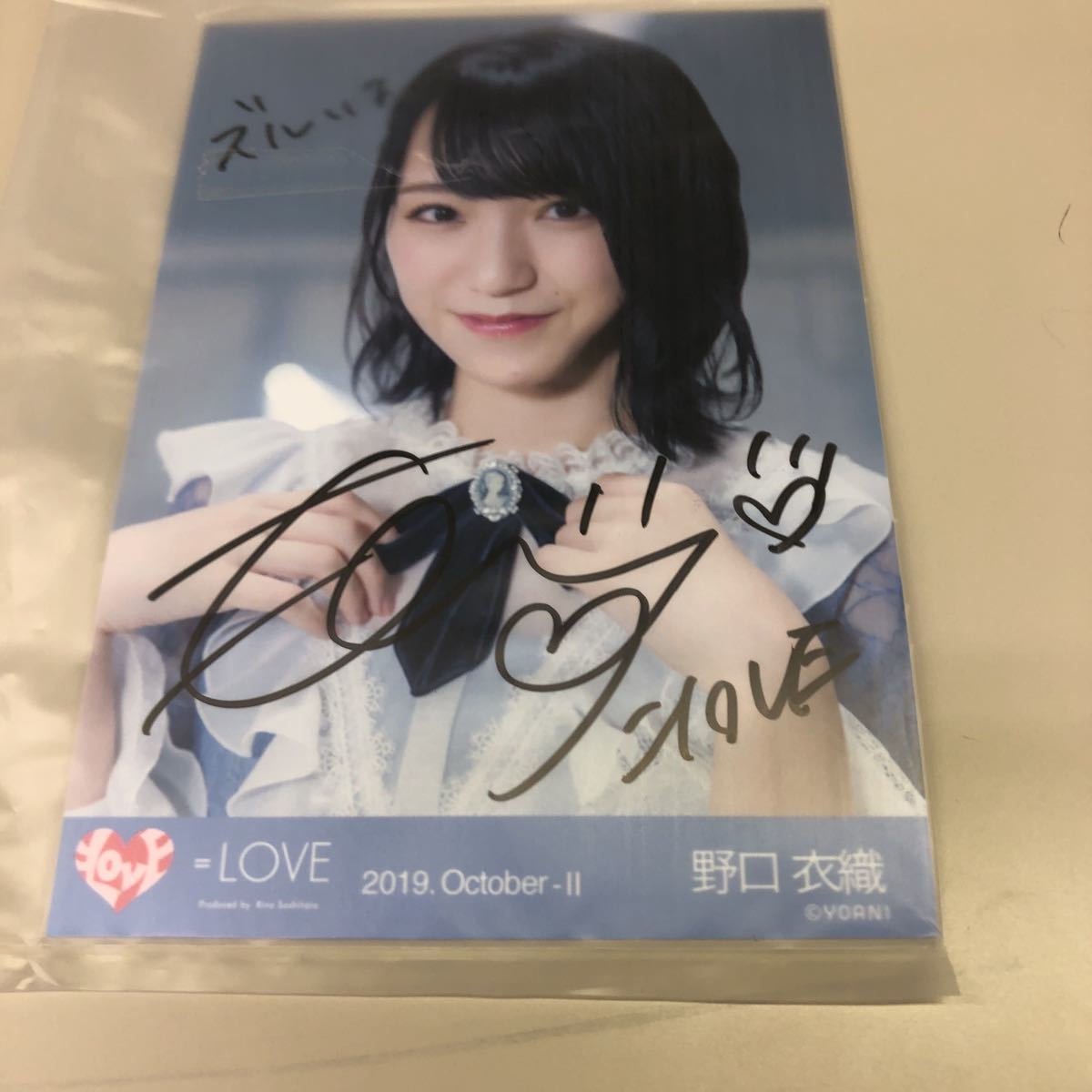 LOVE 佐々木舞香 生写真 サイン入り 佐々木舞香 直筆サイン入り生写真