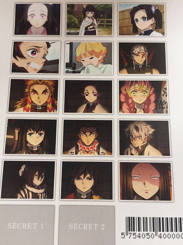 鬼滅の刃 ブロマイドくじ 冨岡義勇 立志編 1話 カフェ 激レア 楽天市場