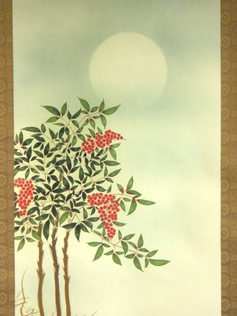 掛け軸 松仙 作 『 菊花 』 絹本 希少 軸装 茶道具 掛軸 美品 です