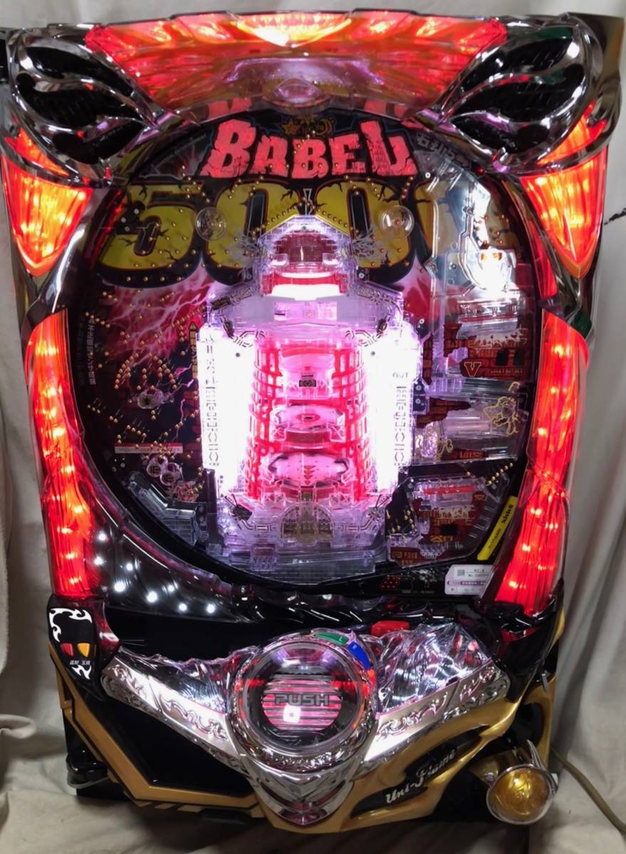 P バベル 実機のみ