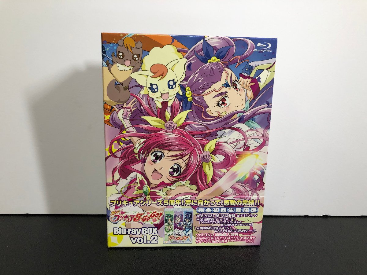 ハートキャッチプリキュア！ Blu-rayBOX購入特典書下ろし色紙 ハート