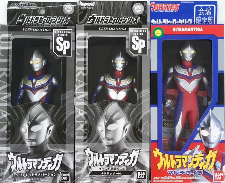 バンダイウルトラヒーローシリーズ スペシャルイベント会場限定 クリア