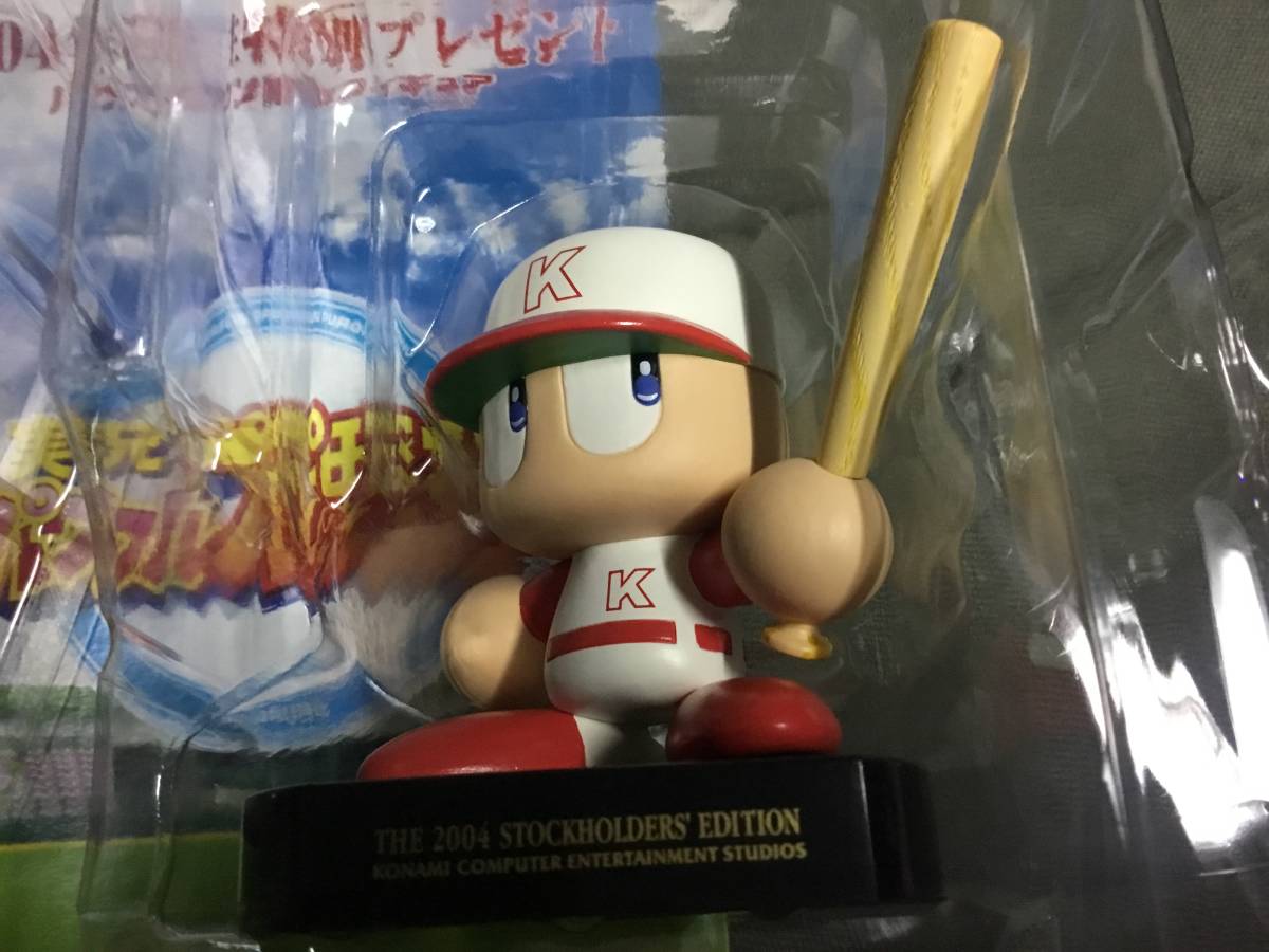 パワフルプロ野球パワプロクン株主特別プレゼント限定フィギュア優待