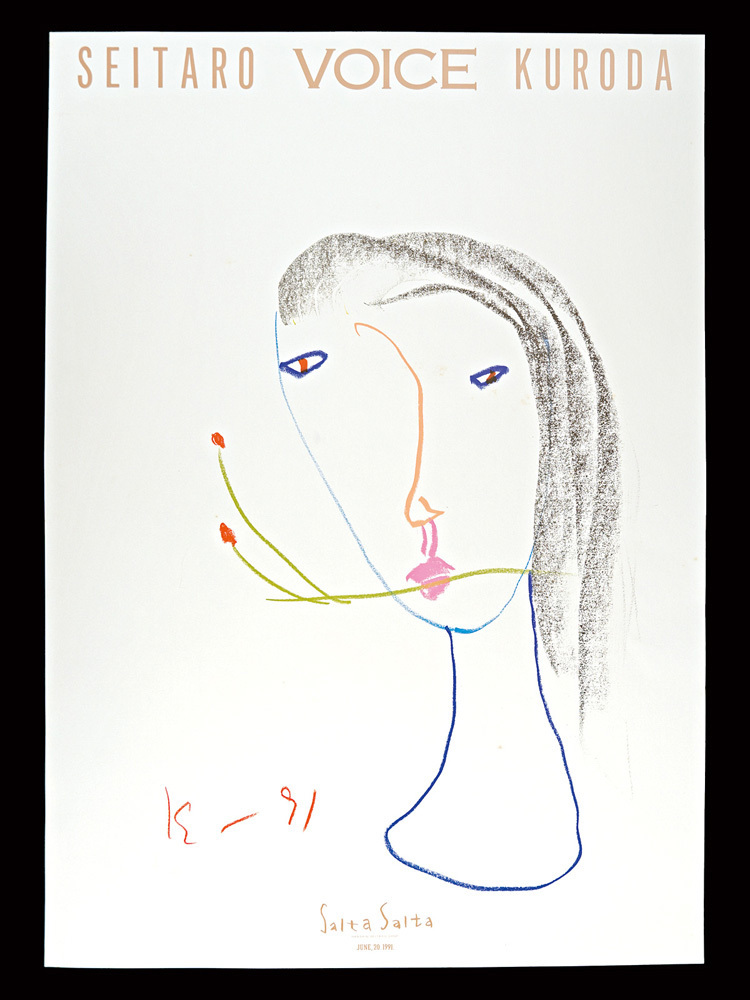 黒田征太郎イラスト直筆 【公式通販】