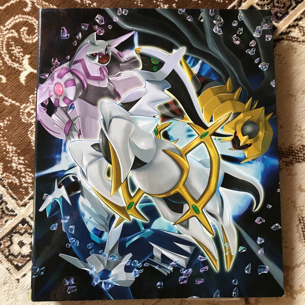 連番PSA10 四神 アルセウス ディアルガ パルキア ギラティナ PSA10 4連