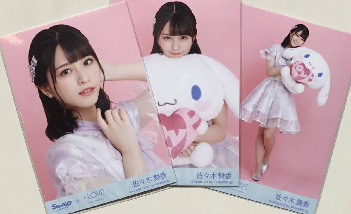 ゆ*っ様 齋藤樹愛羅 生写真 直筆 ヨリ シナモンロールコラボ2025