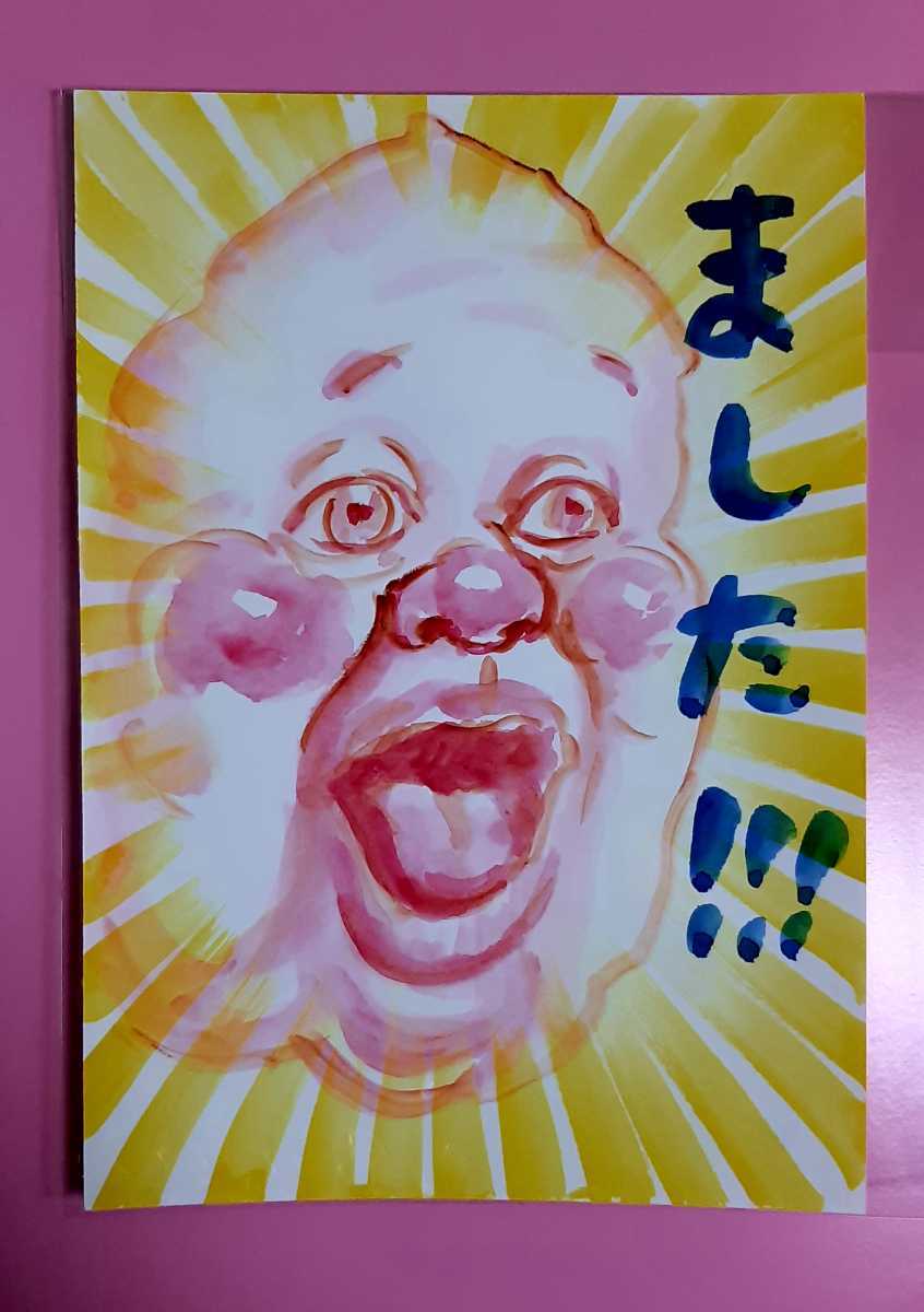 漫☆画太郎／ガタロー☆マン 直筆イラストカード2種 2025年最新画