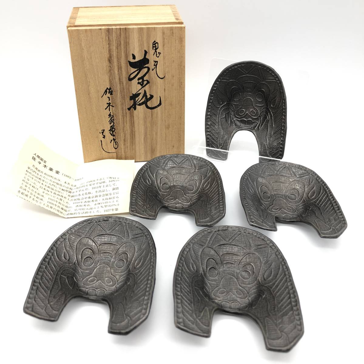 中国書道具古銅青銅饕餮文鳥鈕水滴CR5111