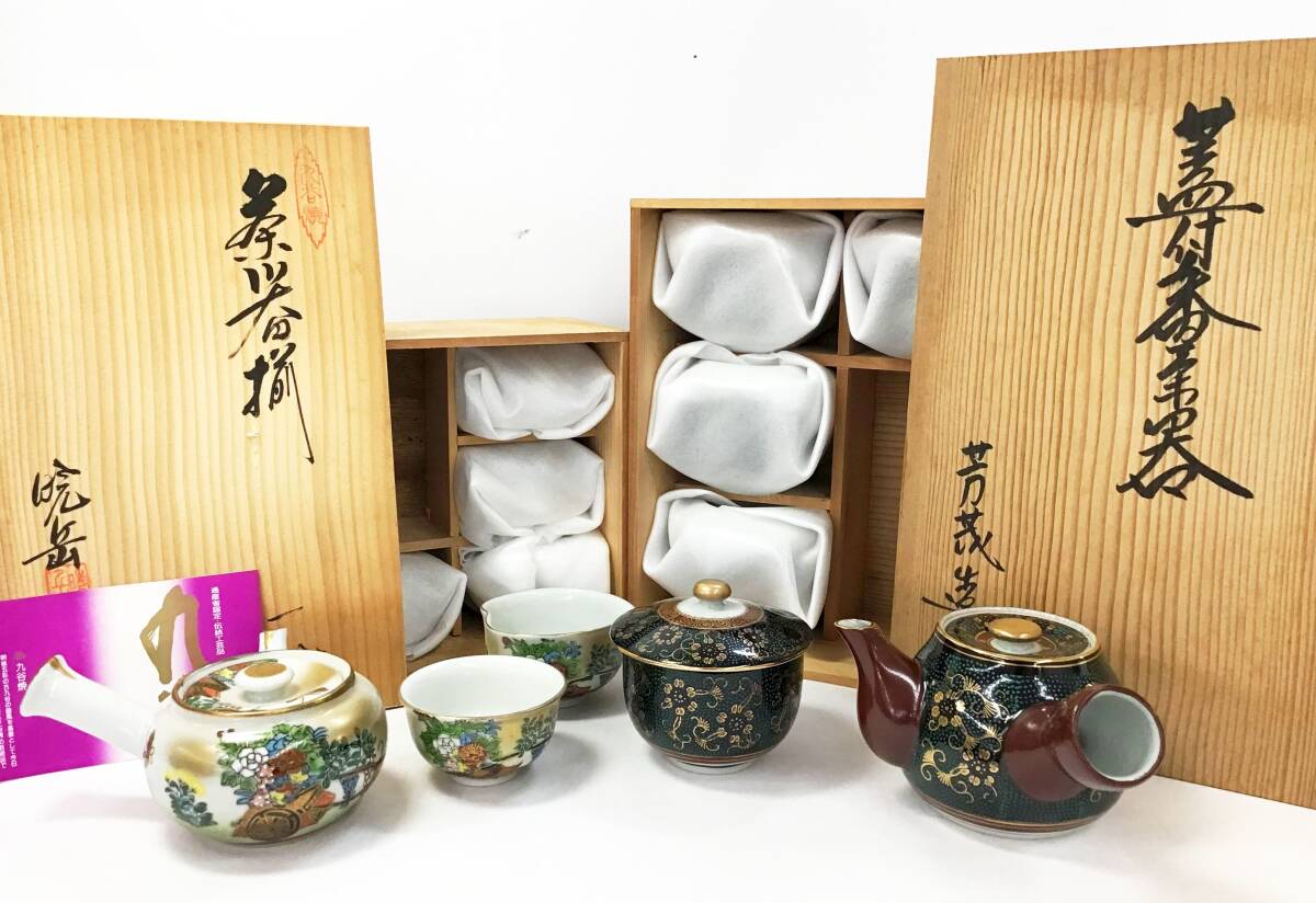 薩摩焼 原良窯 薩摩 茶盌 原良窯 薩摩 茶盌 原良窯 Yahoo!オークション