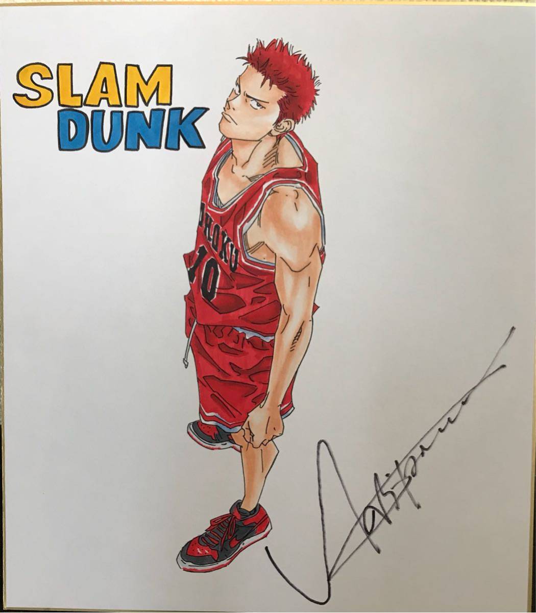 SLAM DUNK 桜木花道 カラーイラスト 直筆サイン色紙 3072] 井上雄彦