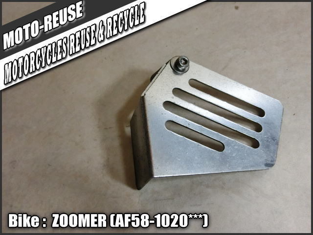 ズーマー デイトナ タンクカバー ズーマー デイトナ タンクカバー