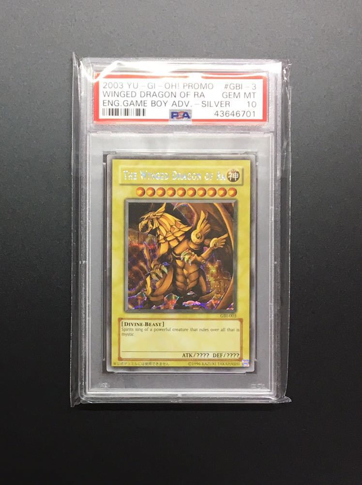遊戯王 ラーの翼神竜 英語 シークレットレア GBI PSA10 ◇PSA 10 GEM