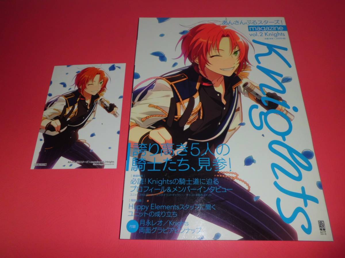 あんスタ】月永レオ ミュージアムカード 50枚セット あんスタ】月永