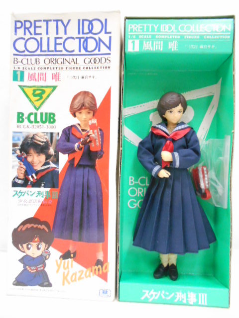 希少 B-CLUB 1⁄6 B-CLUB 1/6 スケバン刑事 Ⅲ 少女忍法帖