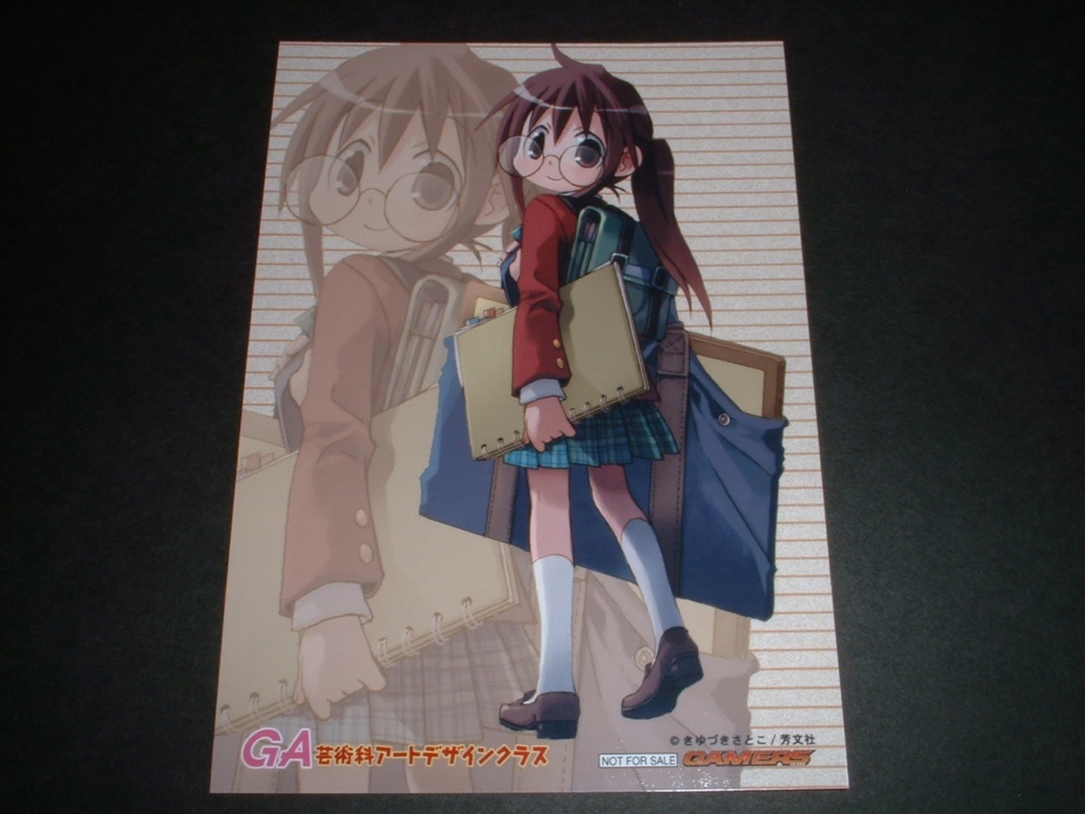 きゆづきさとこ イラスト サイン色紙 GA芸術科アートデザインクラス