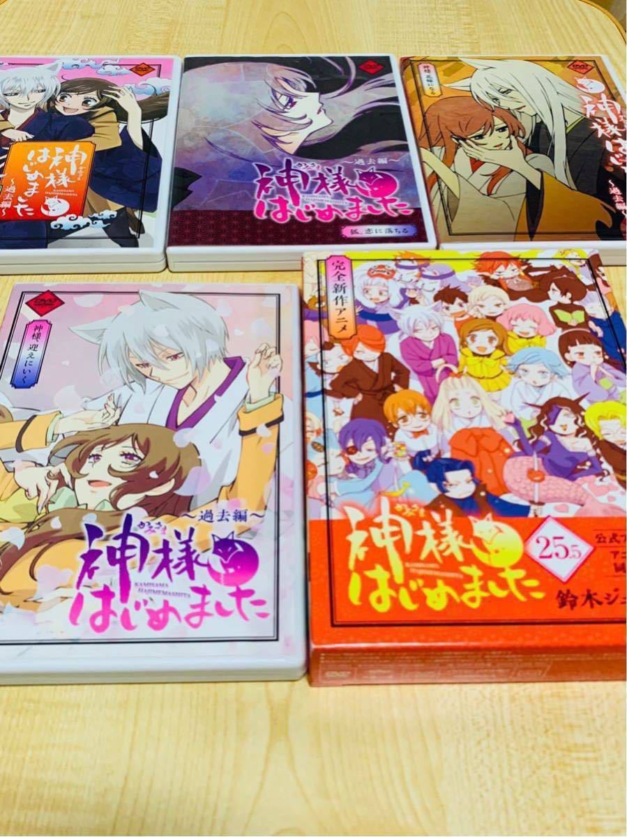 神様はじめました 22-25巻 DVD 漫画本なし