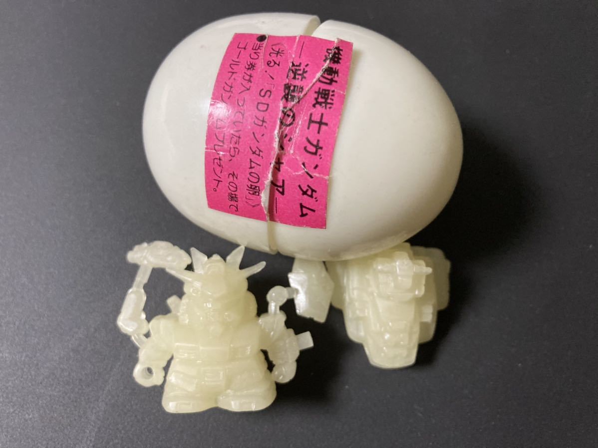 機動戦士ガンダム 逆襲のシャア ガン消し たまご 蓄光 消しゴム 2個