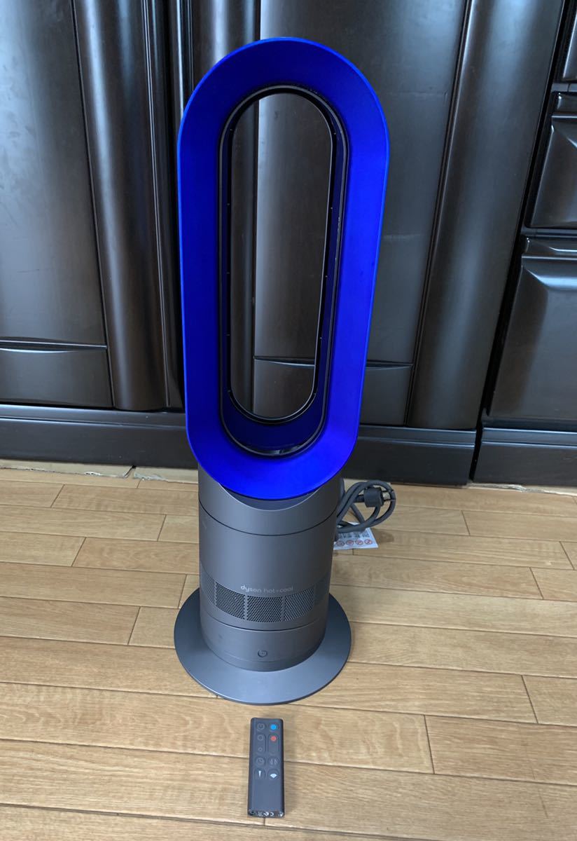 Dyson hot+cool AM09 扇風機 動作確認のみ ☆動作確認済み dyson hot+