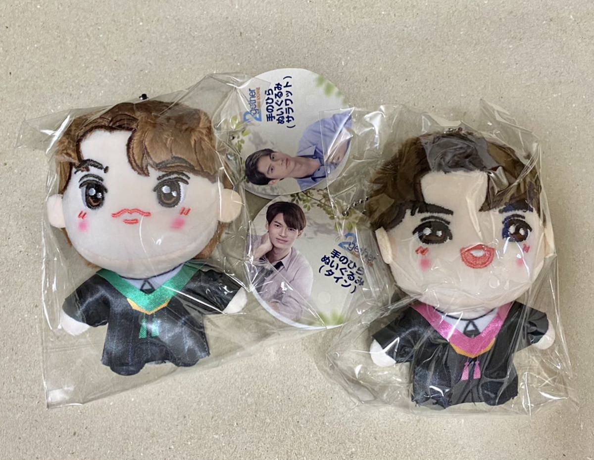 2gether サラワットぬいぐるみ bright サイン入り 2gether サラワット