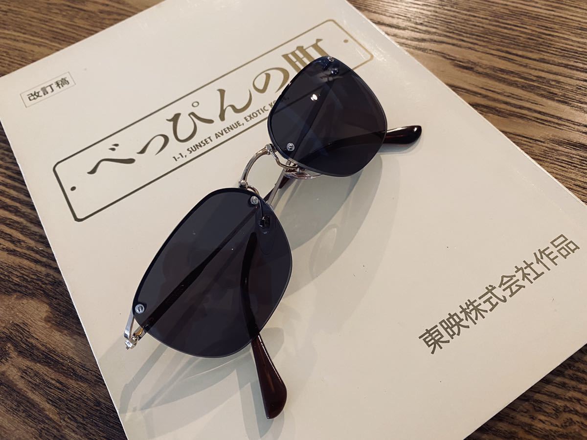 柴田恭兵べっぴんの町サングラス