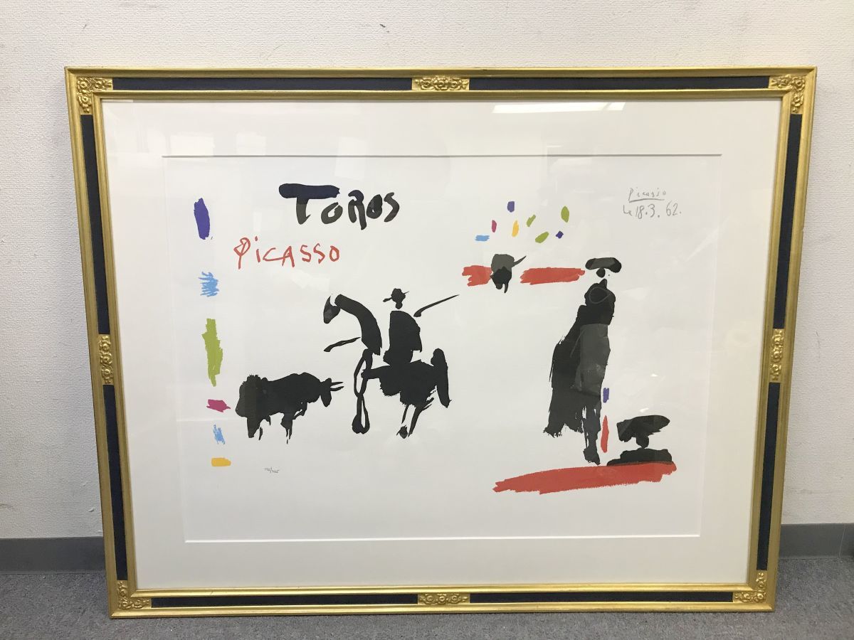 パブロピカソリトグラフ 傷ついた闘牛士1933 真正証明書付き