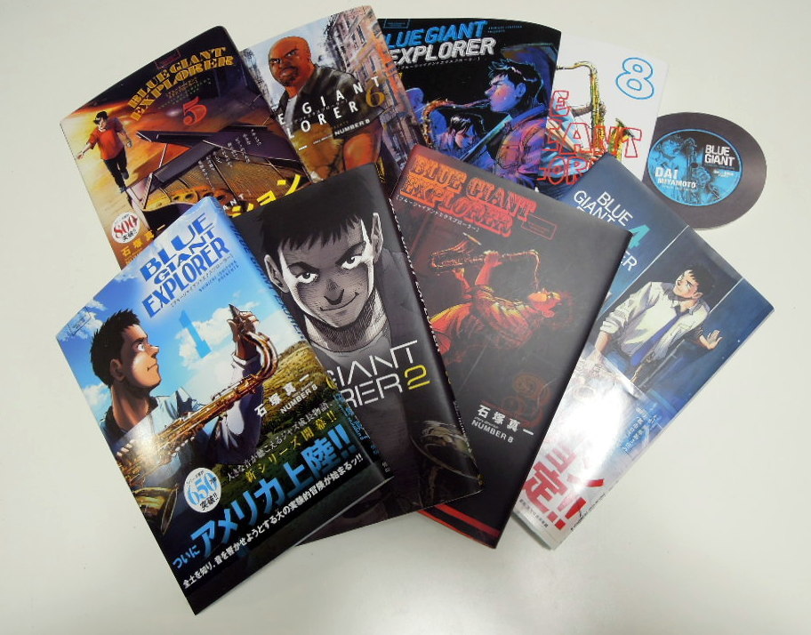 BLUE GIANT, SUPREME, EXPLORER 全巻30冊セット BLUE GIANT, SUPREME