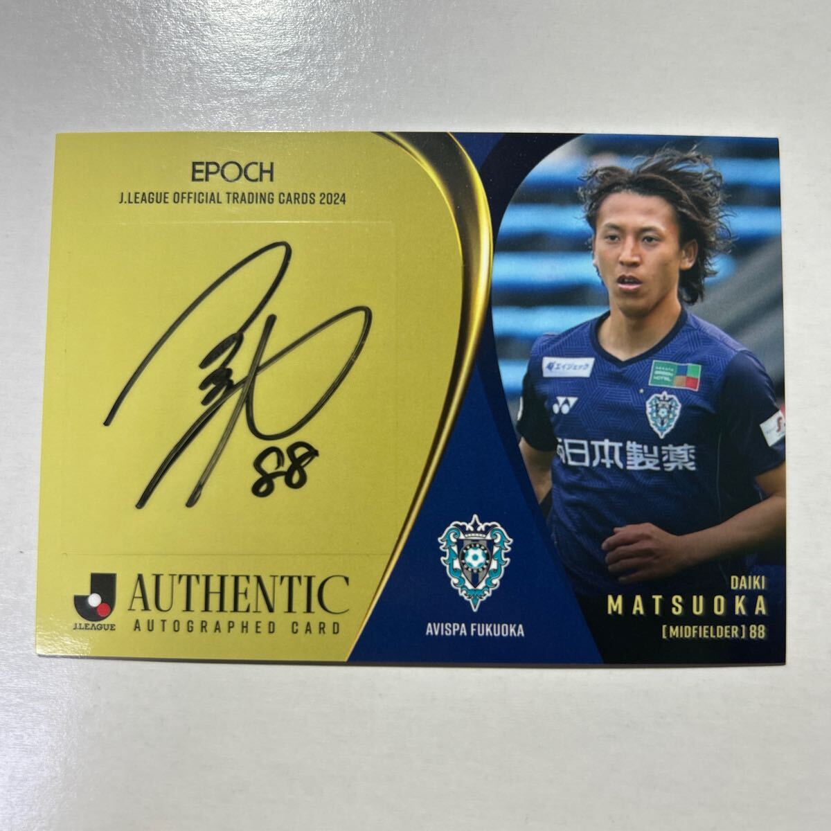 田中和樹 2024EPOCH Jカード 直筆サインカード 田中和樹 09/55 千葉