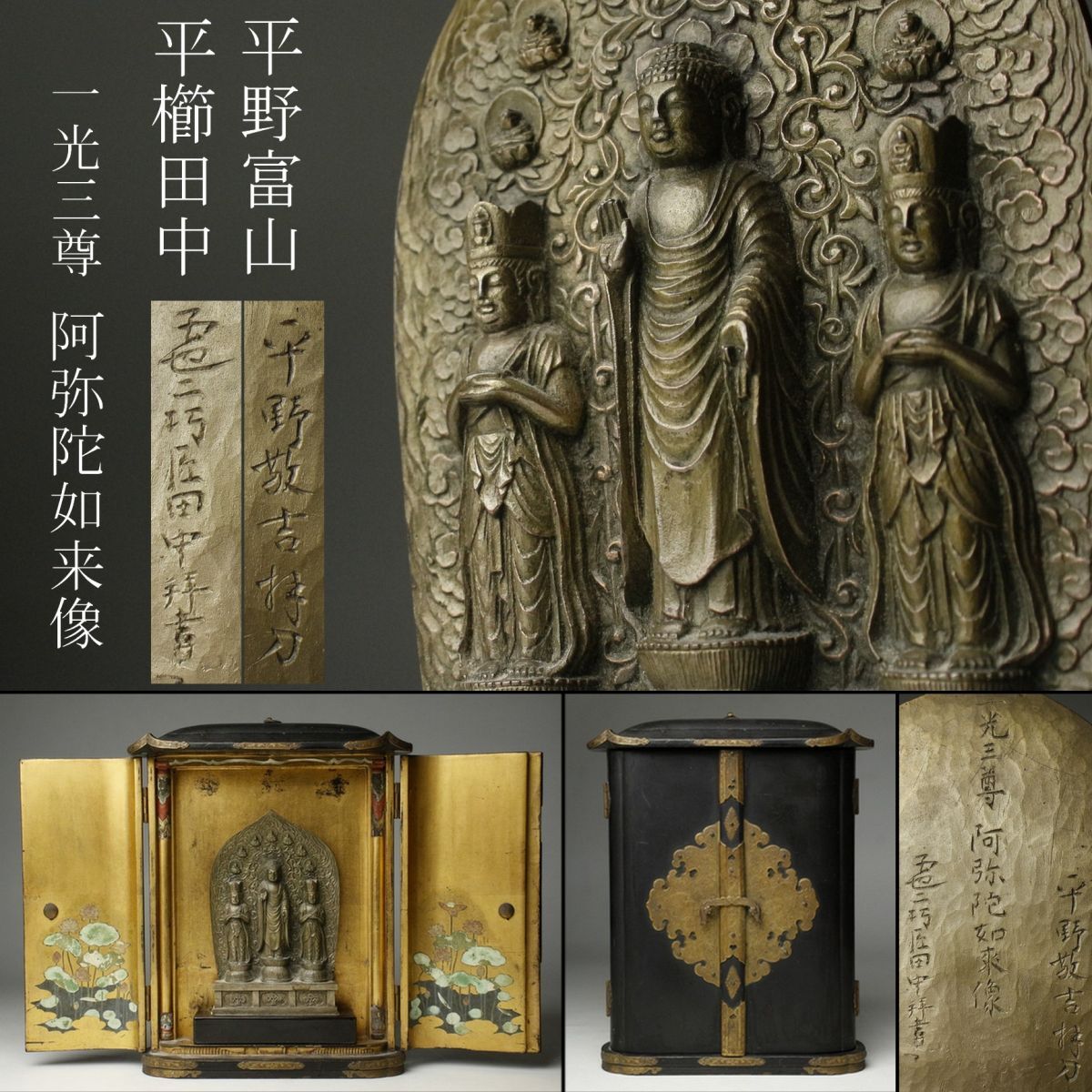 仏光が如来仏頭 工芸品 美術品 置物 【公式通販】