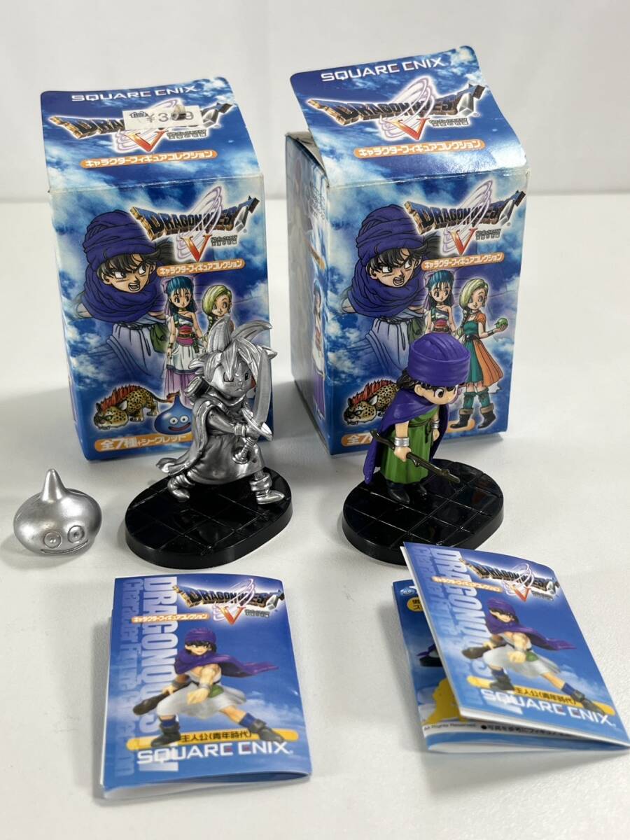 ドラゴンクエスト フィギュア コレクション ドラクエ5セット