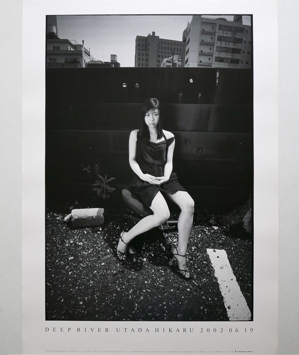 宇多田ヒカル 非売品 フォトパネル 外箱付き DEEP スチール写真 宇多田