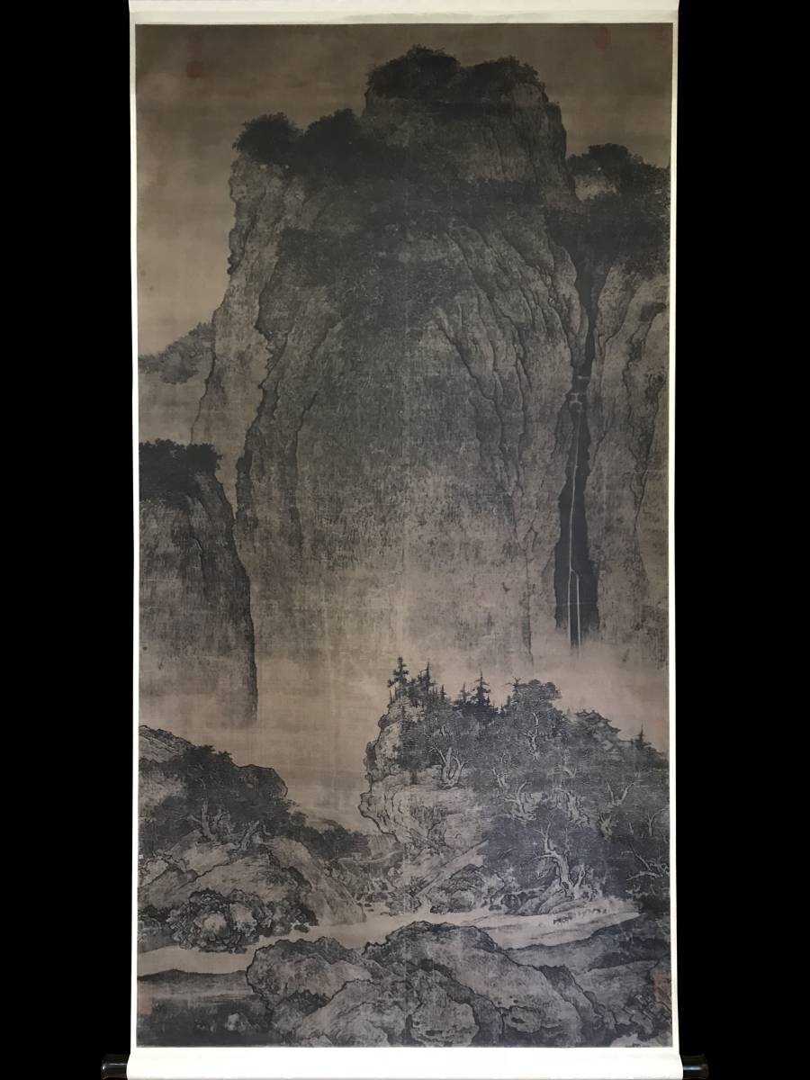 新作，限定SALE 二玄社 范寛「渓山行旅図」絹本 共箱 工芸 故宮博物院