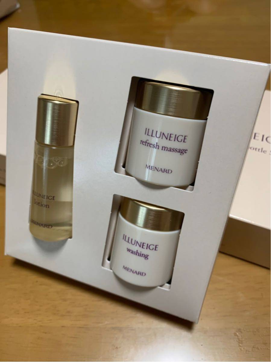 メナードイルネージュ3点セット ショップ メナードイルネージュ3点セット